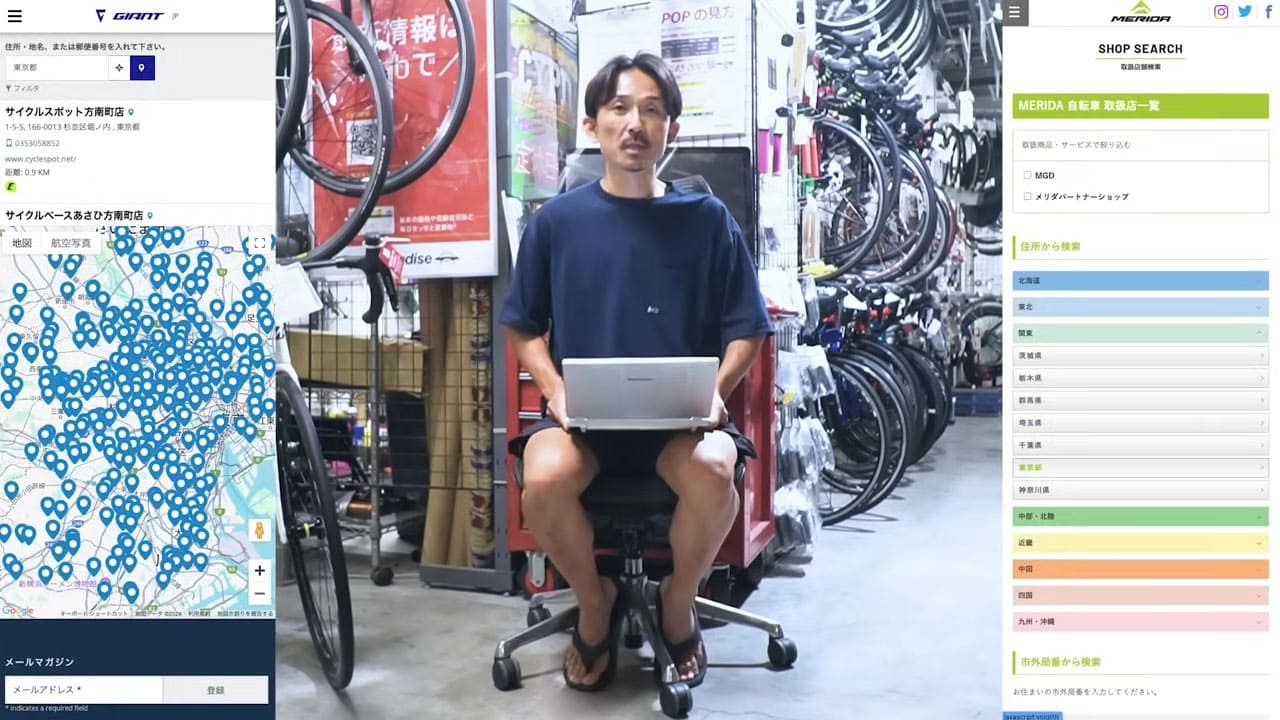 GIANT MERIDA 店舗一覧