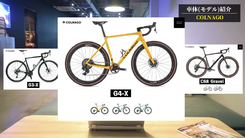 COLNAGO G4-X