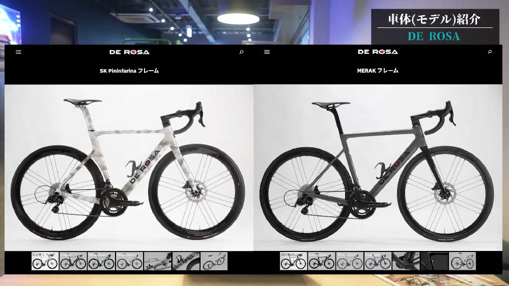 DE ROSA_SK/MERAK