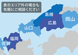 出張買取可能エリア　山口・福岡・広島・島根・岡山・佐賀