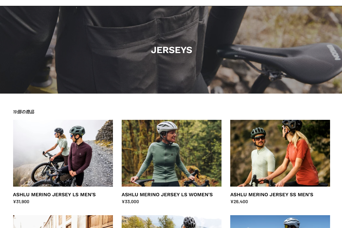 セブンメッシュ サイクルウェア