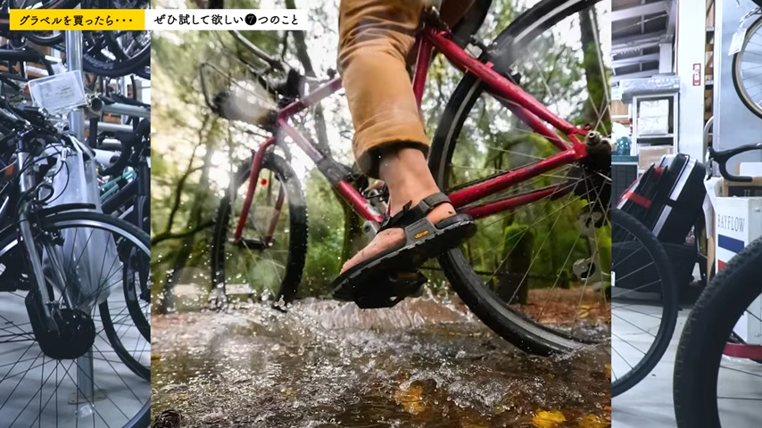 サンダルにフラットペダルで乗る