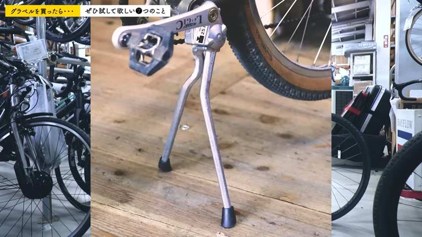 二本足センタースタンド