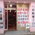 いよいよ発表！サイクルパラダイスが高円寺にできます！！