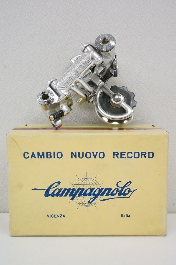 CAMPAGNOLO