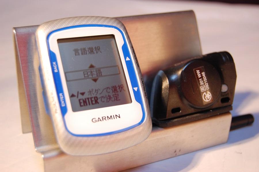 GARMIN