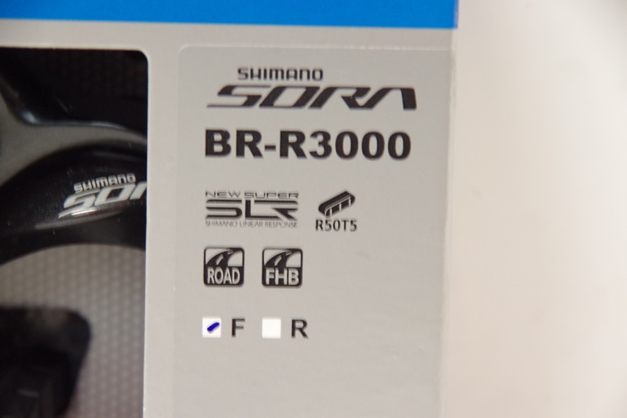 SHIMANO 2