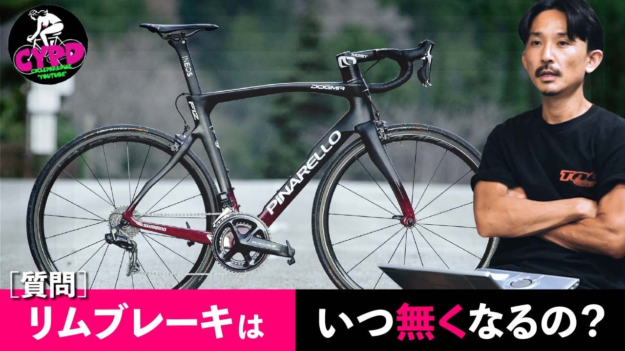 ALEX ( アレックス ) ロードバイク用ホイール(リムブレーキ用