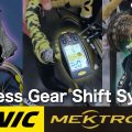 【世界初】1999年／すでに誕生していた無線変速機「マヴィック・メカトロニック」をご紹介 MAVIC MEKTRONIC